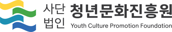 사단법인 서울청년동아리연합회, ‘사단법인 청년문화진흥원(YCPF)’으로 명칭 변경