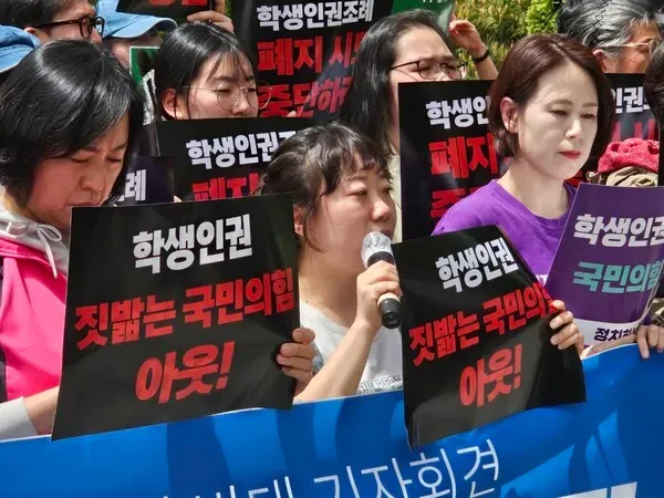 동성애 조장하는 학생인권조례?