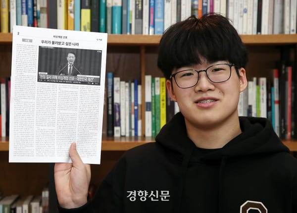 공부나 하라고요? 세상이 이 모양인데?