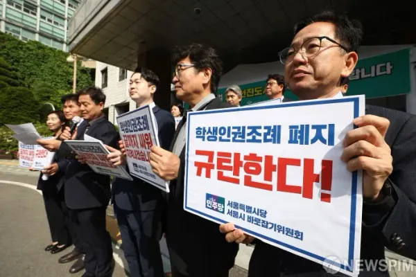 학생인권조례 폐지에 '학생인권법' 주목