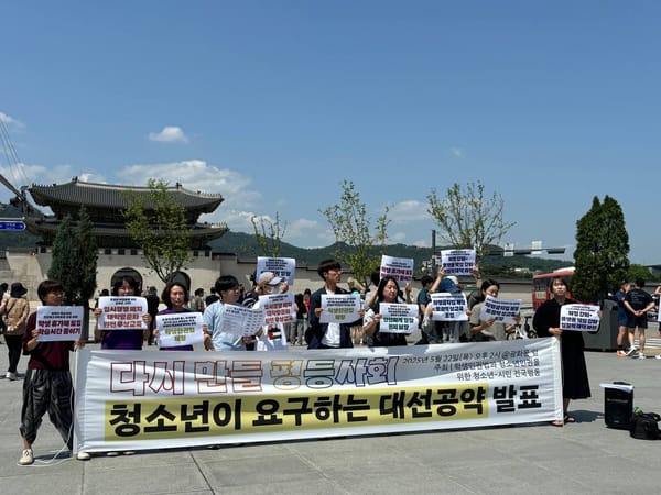 ‘청소년 없는’ 대선, ‘미래도 없다’