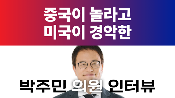 담배는 나빠요!